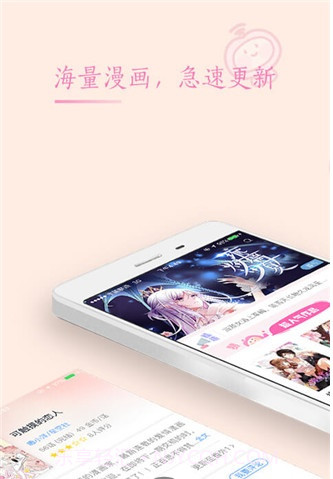 重考生漫画截图2 重考生漫画截图2