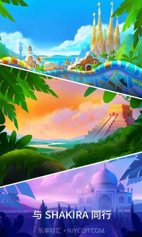 心跳宝石截图2 心跳宝石截图2