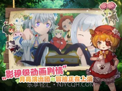 宝石研物语伊恩之石bilibil截图2