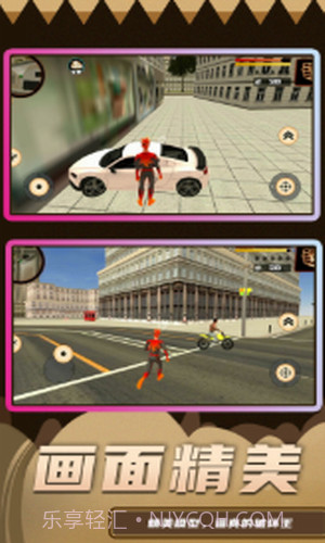 超级破坏王2截图1 超级破坏王2截图1