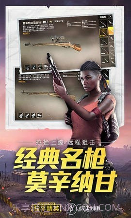 和平精英特训岛截图2