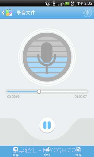 易趣记事本截图4 易趣记事本截图4