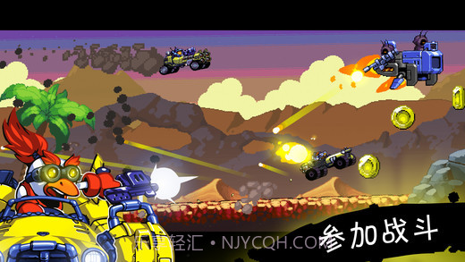 星际狂飙APP截图4