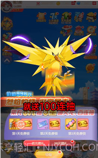 口袋召唤OL截图3 口袋召唤OL截图3