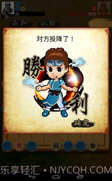 揭棋Online暗象棋截图1