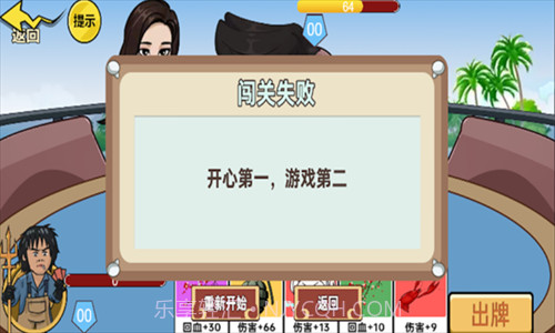 情侣大作战截图1