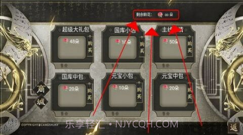 皇帝模拟器截图2 皇帝模拟器截图2