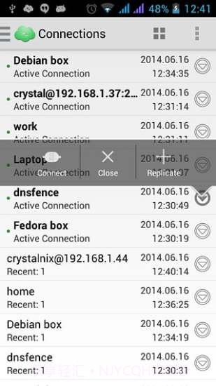 Server Auditor截图4