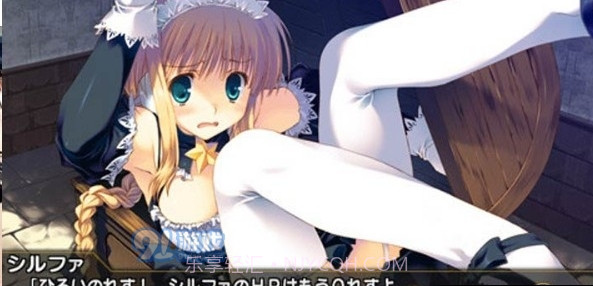 toheart2迷宫旅人单机版截图3