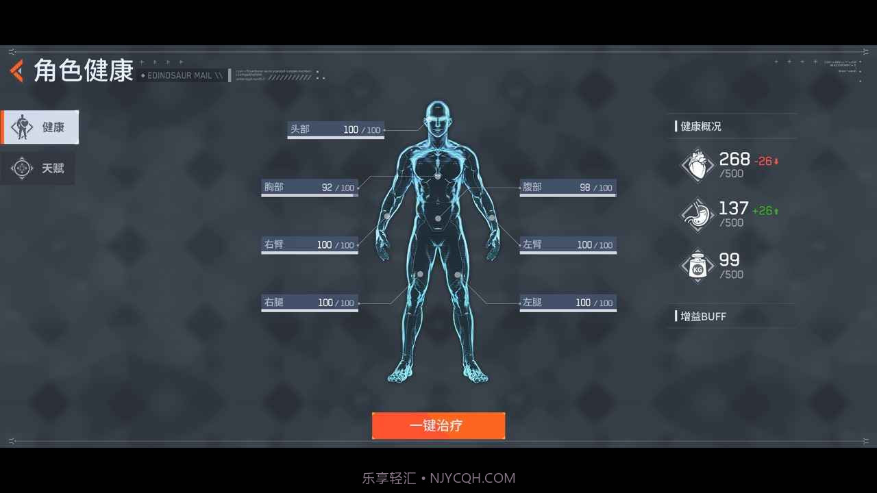 代号:X截图2 代号:X截图2