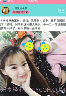 明星脸相似度测试截图2