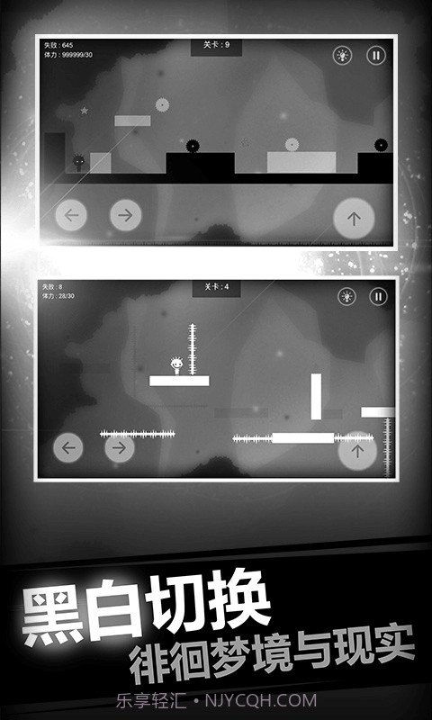史小坑的恶梦截图2 史小坑的恶梦截图2