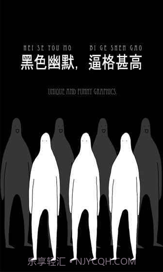 无敌的椅子截图1 无敌的椅子截图1