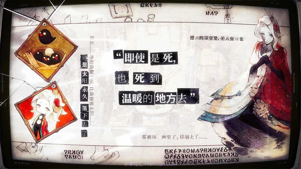 失落四境2023截图2 失落四境2023截图2