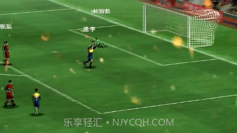 我的足球总决赛截图3