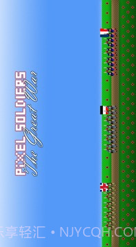 像素士兵:一战截图1 像素士兵:一战截图1