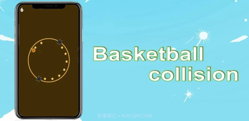 篮球碰撞赛截图1