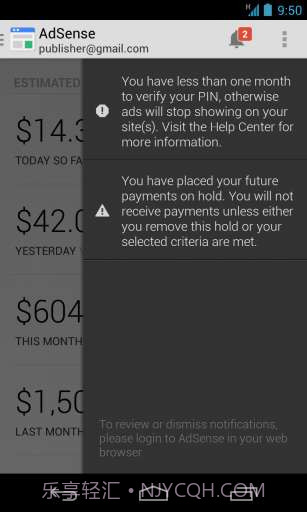 谷歌关键字广告截图5 谷歌关键字广告截图5