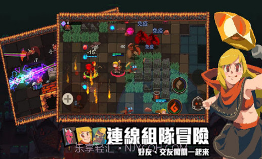 绝望地下城截图2 绝望地下城截图2