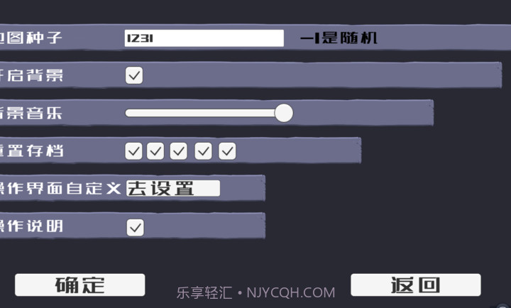 戴夫大战僵尸3.0内置菜单版截图1 戴夫大战僵尸3.0内置菜单版截图1