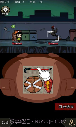 背包幸存者截图1