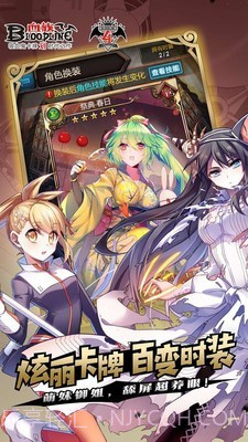 血族关系截图3 血族关系截图3