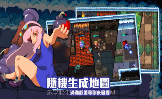 绝望地下城截图4 绝望地下城截图4