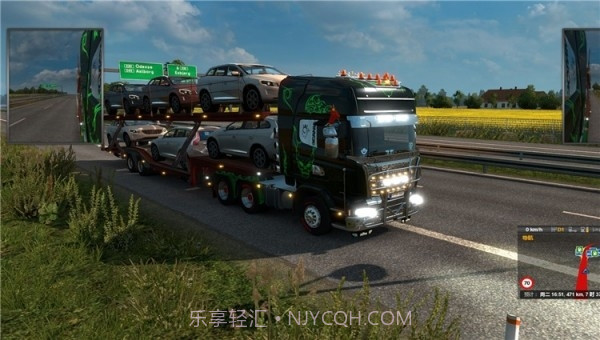 开车环游中国截图2