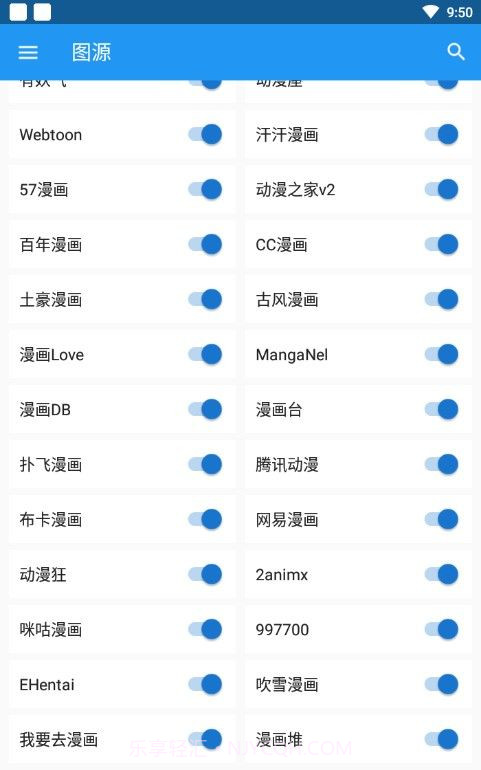 cimoc漫画版截图1 cimoc漫画版截图1
