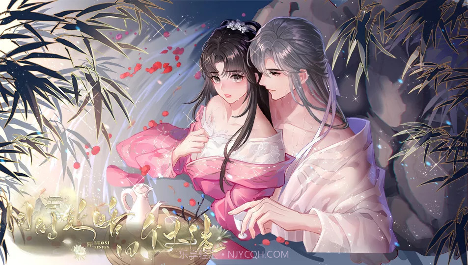 同时攻略四个大佬截图2