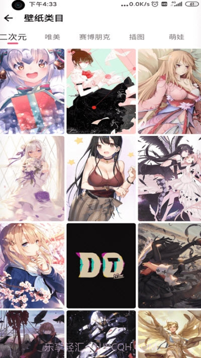 元气壁纸动态壁纸截图2 元气壁纸动态壁纸截图2