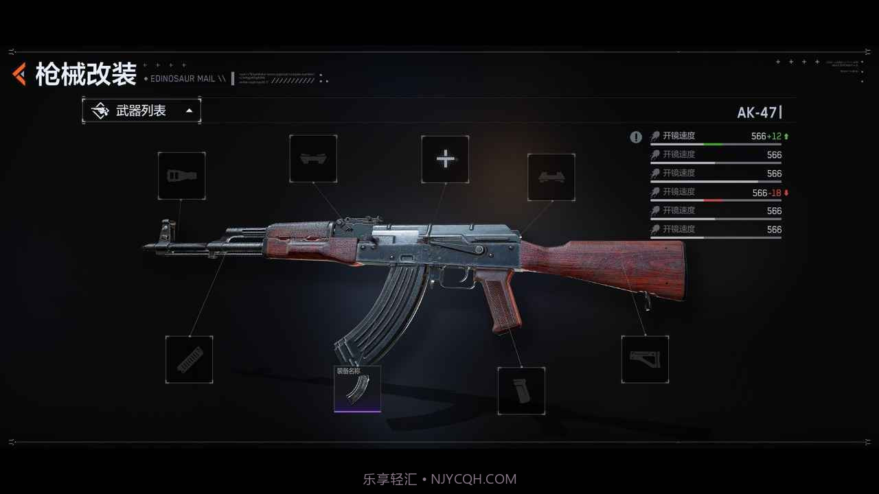 代号:X截图1 代号:X截图1