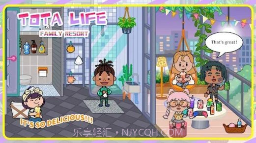 淘塔生活家庭度假村截图1