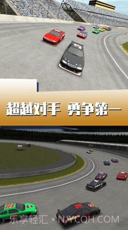 闪电疯狂赛车截图3 闪电疯狂赛车截图3