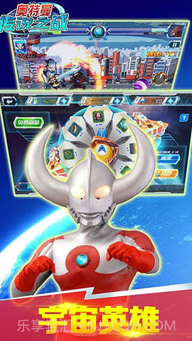 奥特曼传说之战无限购买版截图2 奥特曼传说之战无限购买版截图2