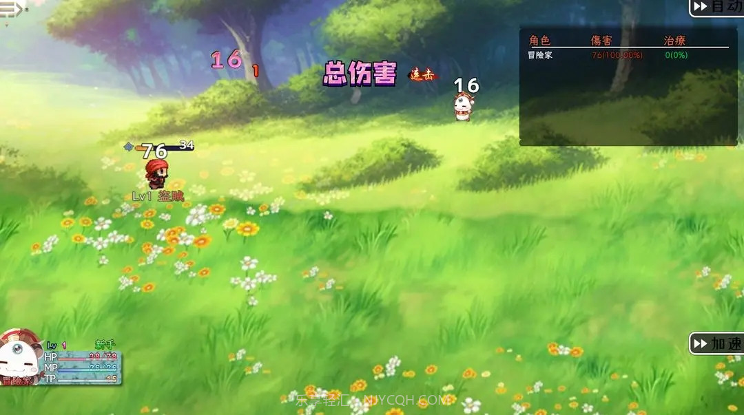 三国无双冒险传说截图2