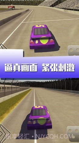 闪电疯狂赛车截图2 闪电疯狂赛车截图2