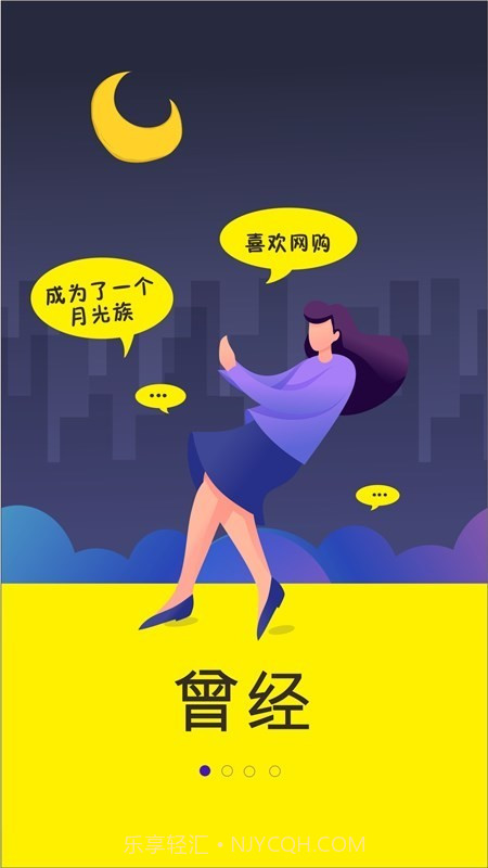 卷省截图1 卷省截图1