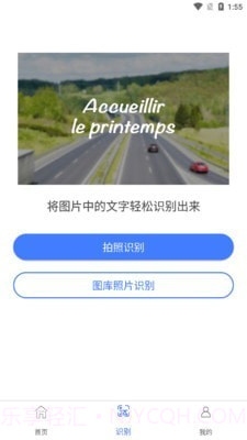 一键图片去水印截图2 一键图片去水印截图2