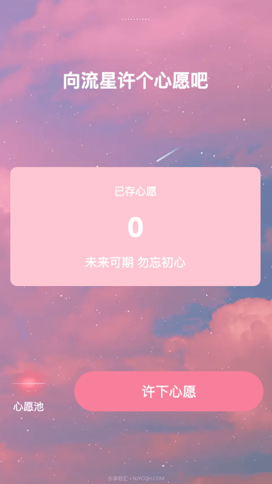星云来电截图3