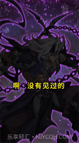 幻想神魔录截图1 幻想神魔录截图1