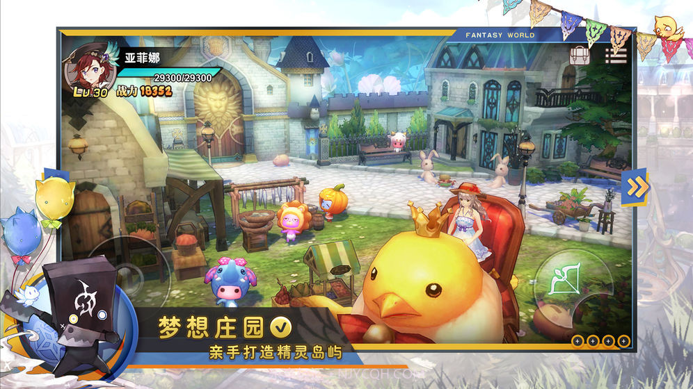 瑟菲尔物语截图1 瑟菲尔物语截图1