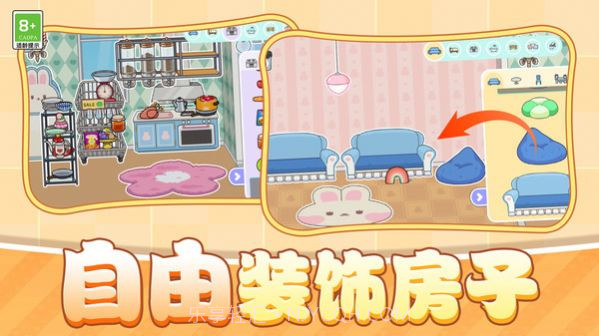 我的小村庄截图2 我的小村庄截图2