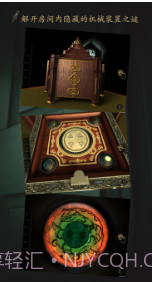 The Room截图3 The Room截图3