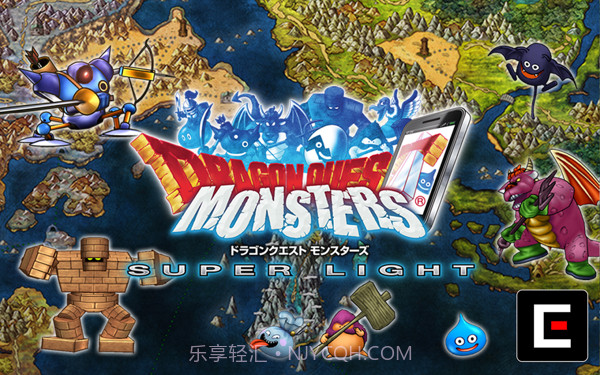 勇者斗恶龙怪兽篇截图1 勇者斗恶龙怪兽篇截图1