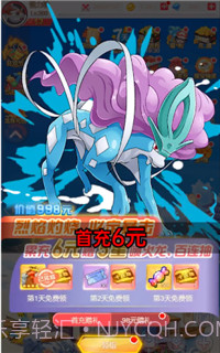 口袋召唤OL截图2 口袋召唤OL截图2