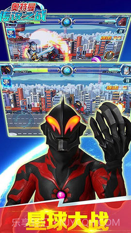 奥特曼传说之战无限购买版截图3 奥特曼传说之战无限购买版截图3