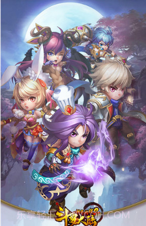 斗罗大陆神界传说2满V版截图1 斗罗大陆神界传说2满V版截图1