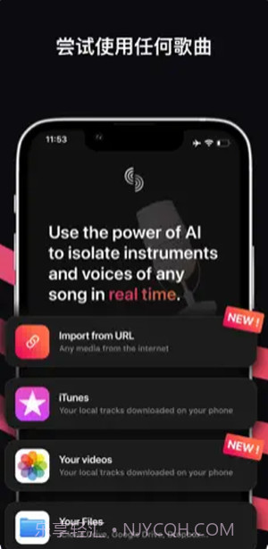 stemz音频截图2 stemz音频截图2
