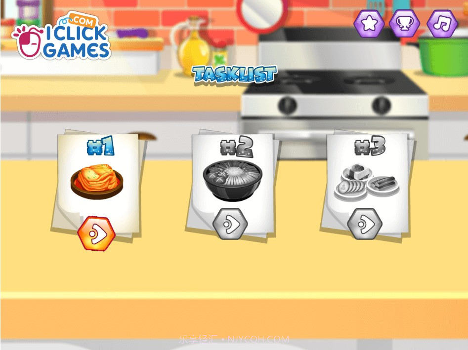 制作韩式料理官方截图2